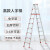 铝合金人字梯不伸缩折叠梯子3米4米5米6米工程叉梯阁楼高梯子定制 工程款3.5米(红)