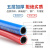 阙锐珈氧气管焊割 工业用带橡塑双色管8mm连体高压软管气割管子 红+蓝各5米 不带铜接头