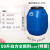 越越尚 化工塑料桶50升蓝色4.5斤 发酵泔水桶 实验废液收集桶圆桶大水桶废液泔水桶塑胶桶带盖特厚YYS-YT-L04