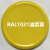 三和自动喷漆RAL1018锌黄色1023交通黄色1003信号黄金属防锈油漆 RAL1016硫磺色