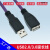 星舵工业相机USB2.0延长线带信号放大器USB2.0A公转A母数据线高柔屏蔽定制 普通黑色USB2.0A公转A母 10m
