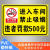 勋狸粑生产仓库重地车间闲人免进提示牌未经许可不得入内警示 进入厂区禁止吸烟[PVC塑料 50x70cm