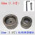 惠利得杜邦防堵模头PPR202532热容头PEB塑焊机烫头热熔器头子焊管机模具 40 （1.2寸）杜邦特厚模头