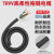 高柔性拖链电缆TRVV2芯3芯4芯5芯6芯0.3/0.5平方耐油耐寒坦克链线 TRVV4芯0.75平方1米