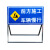 前方道路施工警示牌标识牌交通标志反光导向指示牌工地安全施工牌 向右改道