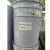 艾路德 道路标线漆稀释剂 丙烯酸油漆稀释剂 15kg