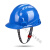 祥利恒安全帽工地国标加厚透气五筋反光条abs头盔男建筑施工 蓝色 三筋ABS透气