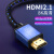 CYK HDMI线2.1版8k60hz高清视频线3D4k144hz连接线 HDMI2.1版高清线 3米