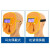 定制防护面罩 焊工电工防护用品头戴式轻便防烤脸护脸面具 自动变光电焊眼罩(5保护片)