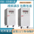 单相三项变频电源5KW交流稳压变频电源变压稳频 80KVA