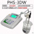 台式便携式PH计电极E-201-C印染废水酸碱值测定实验室酸碱度计电 微机PHS-3DW