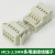 适用于弹簧式插拔式接线端子MCS-2.5mm对插连接器425对接孔型插头焊接 2.5MM-2 P整套 白色 常规款整套