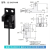 U槽型光电开关EE-SX670-WR 671 672 674A-WR带线感应传感器 EE-SX674WR (NPN输出) 芯片 x 自带3米线