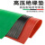 高压绝缘垫 配电房专用橡胶绝缘垫10kv 3/5/8/10mm红黑绿色橡胶板 5mm*0.5米*0.5米红
