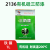 有机硅 环保三防漆电路板保护漆PCB线路板绝缘漆耐高温无味三防胶 2136有机硅三防漆(1L)