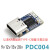 PDC004-PD诱骗器 PD23.0转DC直流触发转接线QC4充笔记本912 1520V 5-20V-带按键电压-指示灯-公头 PDT001