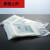 适用于比克曼生物（BKMAM）可湿热耐高温袋赠压条耐121℃袋 带压条袋 20*22cm 1包(100个)