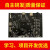 GOWIN高云18K FPGA开发板 替换Xilinx/Altera/Lattice FP 黑色 1