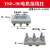 三相电动机陶瓷接线柱Y80-90Y100-132Y160-180电机接线端 接线板 陶瓷线柱Y80-90型