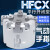 气动手指气缸夹爪卡盘HFCI/HFCY/HFCX16/20/25/32/40/50 四爪HFCX 25