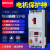 上海人民 380V三相电机缺相开关器综合断相过载漏电保护开关水泵 100A 3P