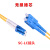 2米5米20米SC-LC光纤跳线光纤网络单模多模OM3光纤入户尾纤跳线 OM3 2米