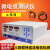 金点GiJCY-0618-A转速电流检测微电测试仪微电综合测试仪A型 GiJCY-0618-A