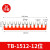 TB-1510接线端子排短接片 连接片10位连接条 短路边插片短接条15A TB-1512(20只装)