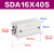 气动方形小型薄型气缸SDAS/SDA16X10/5/15/20/25/30/40/50S SDA16X40S 附磁