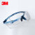 3M SF3701ASGAF中国款OTG安全眼镜透明