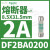 适用DF2BN0600熔断器保险丝芯子8.5X31.5mm 6A400V gG DF2BA0200 2A 8.5X31.5mm 4