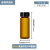 棕色玻璃螺口瓶样品瓶试剂瓶菌种瓶 30ml棕色含实心pe盖垫一套 100个/盒