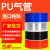 定制适用PU8*5高压气管8厘空压机气动软管外径8MM气泵12/10*6.5/6*4*2.5管 4*2.5（蓝色）160米
