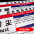 海斯迪克 HK-616 职业病危害告知卡牌pvc塑料板 警告警示注意工作场所车间提示标志标识牌30*40cm 二甲苯