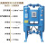 鹿色汉粤无热吸附式干燥机吸干机HAD-1WXF 2 3 6 8 10 12 16 20 2 HAD-30WXF
