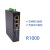 PLC远程控制模块远程下载模块PLC远程通讯模块远程调试模块4G串口 浅灰色 R1000 加配RS232