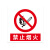 启罡 QG-ZSXZ 展示铭牌写真警示贴 内容可定制（单位：块） 50*50mm 7-10天