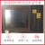定制利达北京LD128EII消防主机显示屏液晶屏JBQGLD128EII触摸高压 原装升压板
