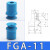机械手配件真空吸盘工业FGA-11/14/16/20/33/43/53/63/78 FGA-11 【5只价格】