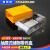新诺达电子元件收纳盒样品盒物料盒抽屉式零件盒透明盒子塑料盒子分类盒 黄色 F2号185*110*60mm
