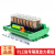 继电器模组PLC放大板12V/24v工业控制板6/8/10/12/16路模块 8脚继电器24V(1个)