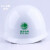 电力安全帽透气防砸建筑工地施工头盔国家电网电信工程帽印字logo 白色DA-K型 印国网