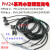 PM-L24 PM-U24 R24 PM-F24 K24P微型槽型限位红外光电传感器小型 PM-F24