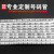 订做号码管PVC梅花管数字0-9电工光伏套管线号管英文白色 白套管0.75平方0-9各100共1000