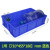鲁威（LUWEI）  周转筐零件盒物料盒收纳盒配件箱塑料盒胶框五金工具盒长方形带盖周转箱 2#白色650*410*155