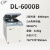 安亭飞鸽 DL-6000B 低速冷冻离心机 水平式 DL-6000B-1号转子