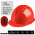 盛融乾风扇帽成人可充电太阳能工地安全帽太阳能双充电多功能智能空调制 【ABS10级防爆】双风扇+红色标准版
