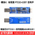 工业级USB转TTL USB转串口UART模块 FT232RL 带电压隔离-信号隔离 6标准版FT2323201四电平标准