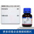 国药试剂 苏丹Ⅲ(苏丹红三号) BS级 生物染色剂 25克 化学试剂