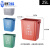 新国标四色分类垃圾桶塑料带盖幼儿园户外环卫商用特大号物业小区 25L新国标分类--无盖